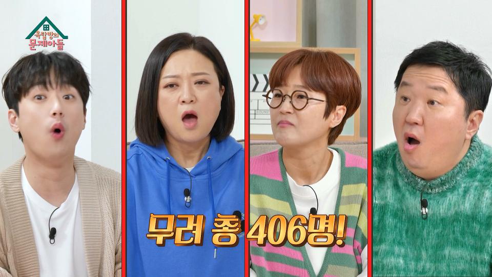 [선공개]❗마지막회특집❗문제아들 전원 동공지진😱 시킨 ★역대 최고 단체멘붕 문제☆ 정체는?🤔 | KBS 방송