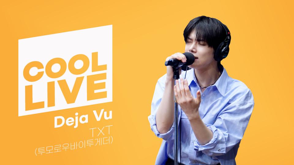 [Cool Live] TXT(투모로우바이투게더) - Deja Vu