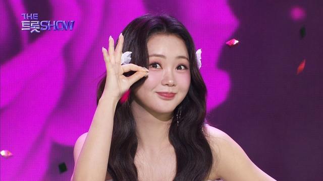 홍지윤 - 분내음 | 더 트롯쇼 231204