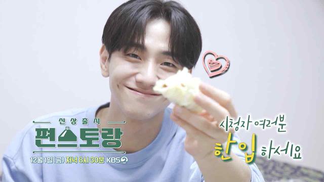 [202회 예고] 엄마보다 살~짝 요리 잘하는 97윤수＂한입 하세요❤＂ | KBS 방송
