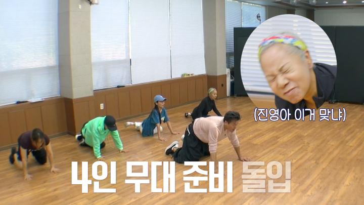 [선공개] 진영아... 이거 맞아...? 레전드 디바들의 4인 무대 커밍쑨 | KBS 방송